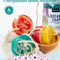 Мыло массажное подарочное с люфой