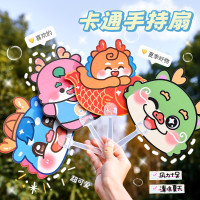 卡通异型手持扇 夏季迷你便携手摇扇儿童可爱小扇子奖励礼品批发