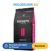 Кофе молотый Egoiste Grand Cru 250 г Ground Pack