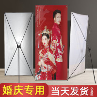 韩式x展架60x160立式广告易拉宝结婚生日毕业招聘海报画面定 制