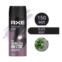 Дезодорант АХЕ Black Night 150 мл