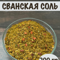 Сванская соль 200 гр.