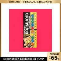 Жевательная резинка Фабрика страсти Для большого потенциала 7876846, 20 гр