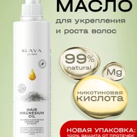 Масло для волос магниевое с никотиновой кислотой