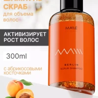 Скраб шампунь для волос  