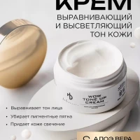 Крем для лица увлажняющий питательный