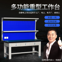 防静电工作台流水线车间操作台电子维修桌检验桌实验台打包台重型