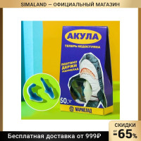 Мармелад Фабрика счастья Акула, в картонном домике, 50 г, 7863086