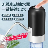 桶装水出水器家用饮水机电动抽水器压水器抽水泵加水器压水器吸水