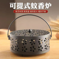 创意蚊香盒防火蚊香架蚊香盘铁艺加厚带盖家用室内户外安全蚊香炉