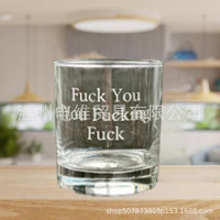 跨境独立站热销 Funny Whiskey Glass 有趣的威士忌玻璃杯礼物