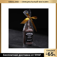 Шоколад фигурный "Бутылка", 50 г 7572852