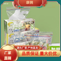 食品保鲜袋批发分装密封袋冰箱加厚食品级密实袋透明自封袋