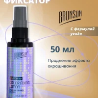 Лосьон-фиксатор цвета для бровей BRONSUN, 50мл