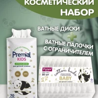 Ватные диски для детей и  Ушные палочки с ограничителем 