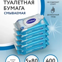 Влажная туалетная бумага смываемая с аллантоином №80х5 пачек