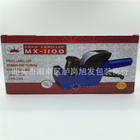 新品皇冠1100标价机 单排打码机 2色打价机 单码打价器 价格优势