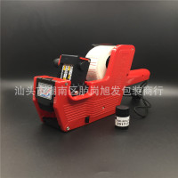 韩国MOTEX摩登思MX-5500单排进口打价机南韩标价机商品价格打价器