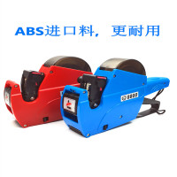 单排标价机8800ABS料优质打价机 价格打码器 8位打码机 可订做