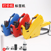 皇冠F-16标单排价机 8位打码机打价机标价器打价器带纸全英文包装