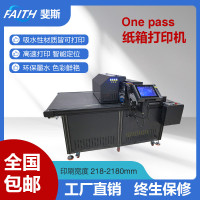 FAITH 跨境专供高清数码纸箱打印机纸袋纸盒包装袋A3A4彩色印刷机