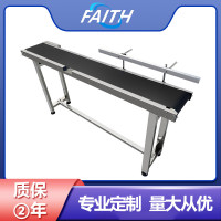 喷码小型传送机 装车输送线皮带流水线爬坡输送机移动皮带输送机