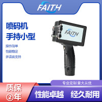 FAITH跨境专供手持喷码机小型批次生产日期打码机墨盒 手持喷码机