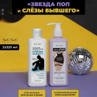 Подарочный оригинальный набор гель для душа