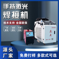 三合一切割除锈焊接机手持式1500w不锈钢铝合金圆管光纤激光焊机