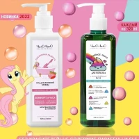 Подарочный набор мыло для попы и интимной гигиены семейный