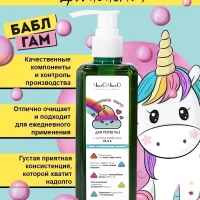 Мыло для попы оригинальный детский подарок с юмором