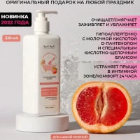 Писечкина радость мыло для интимной гигиены оригинальное