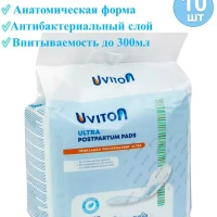 Прокладки послеродовые в роддом 10 шт