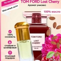  Масляные духи Том Форд  лост черри Tom Ford   Lost cherry
