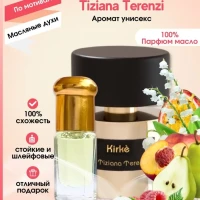 Духи масляные Кирке Tiziana Terenzi Kirke 
