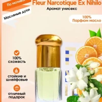 Масляные духи  Fleur Narcotique  Флер Наркотик