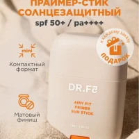 Корейский солнцезащитный крем стик для лица и тела spf 50