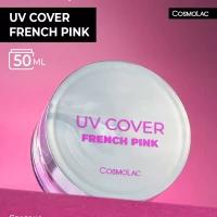 Гель для наращивания ногтей камуфлирующий