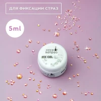 Клей для страз дизайна ногтей гель , 5 мл