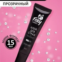 Клей для страз для ногтей