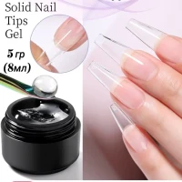  Клей для накладных ногтей гелевых типс под УФ лампу