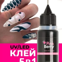 Клей для дизайна ногтей 5 в 1 для страз, декора, ремонта