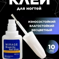 Клей для ногтей, с кисточкой, 10г
