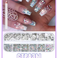 Стразы для ногтей