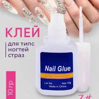 Клей для ногтей и типс для ремонта, прозрачный