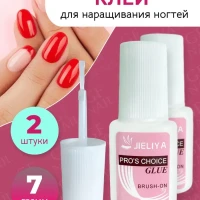 Клей для наращивания ногтей, для маникюра