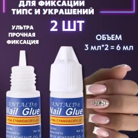 Клей для ногтей