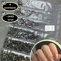 Стразы для ногтей маникюра макияжа