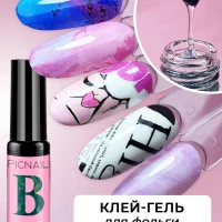 Клей гель для фольги для маникюра и дизайна ногтей 