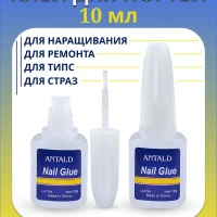 Клей для ногтей накладных для типсов